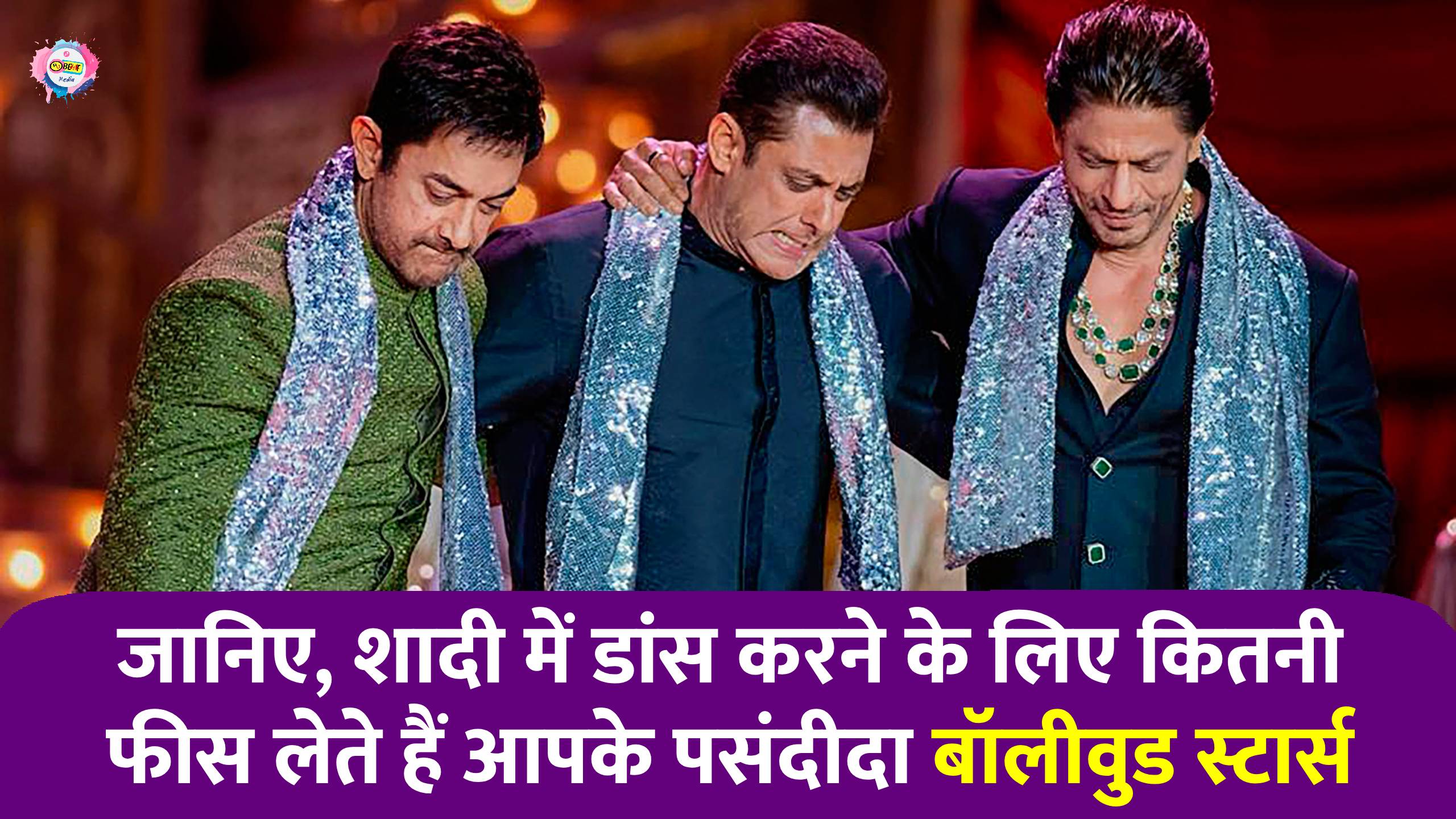 Bollywood