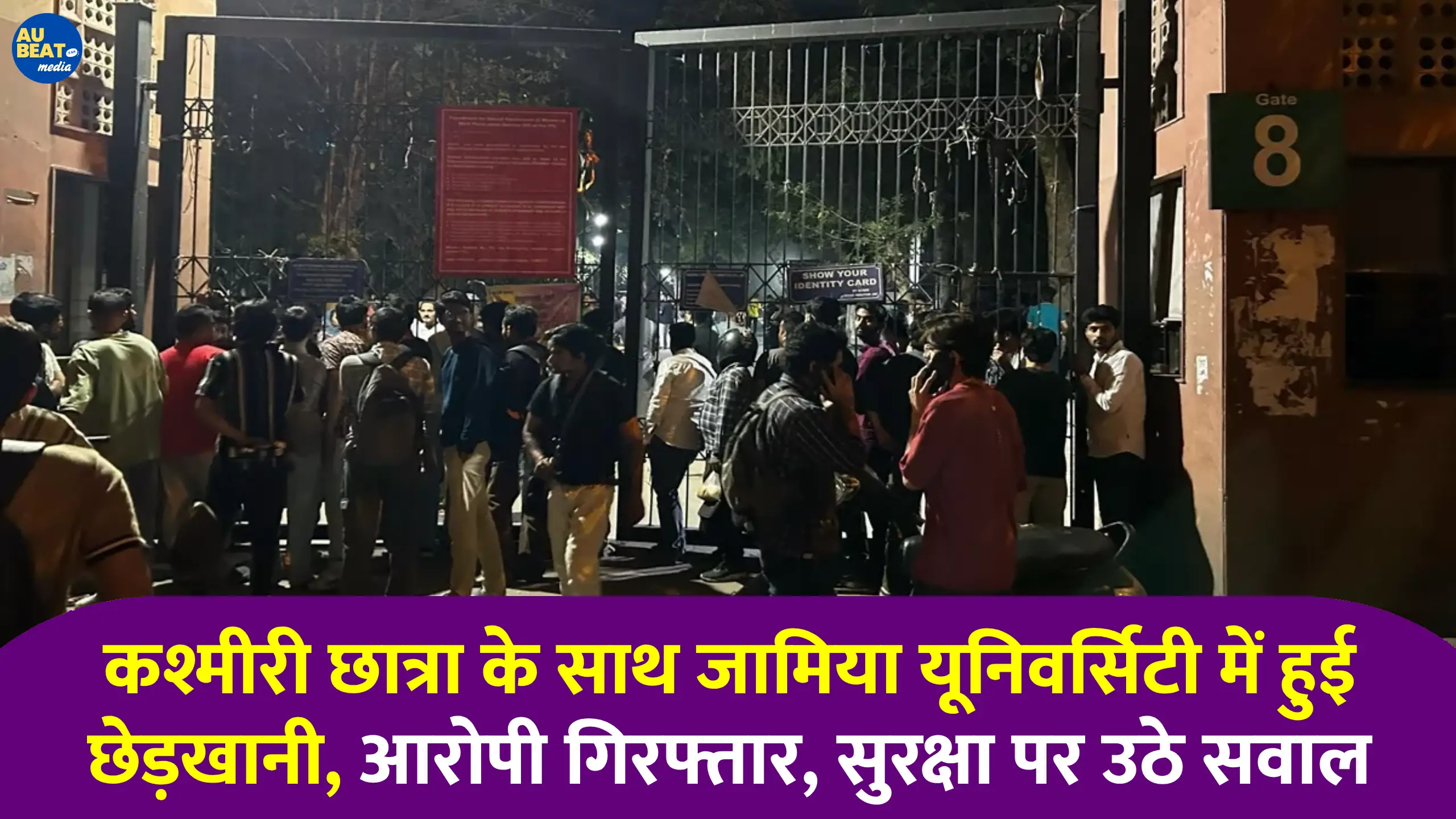 Delhi News