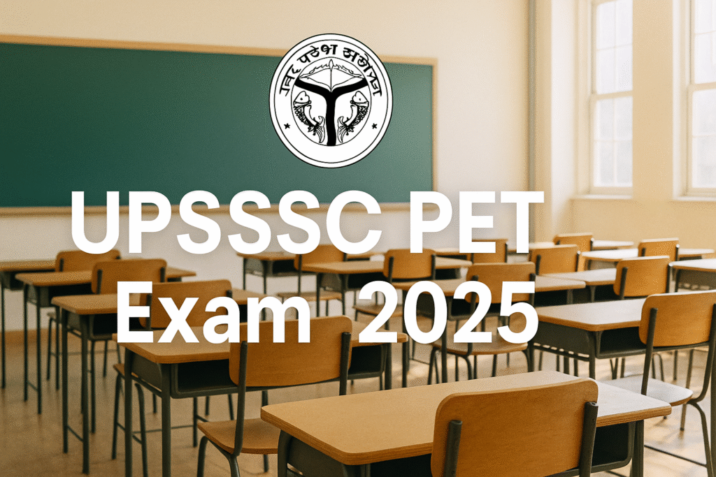 UPSSSC PET