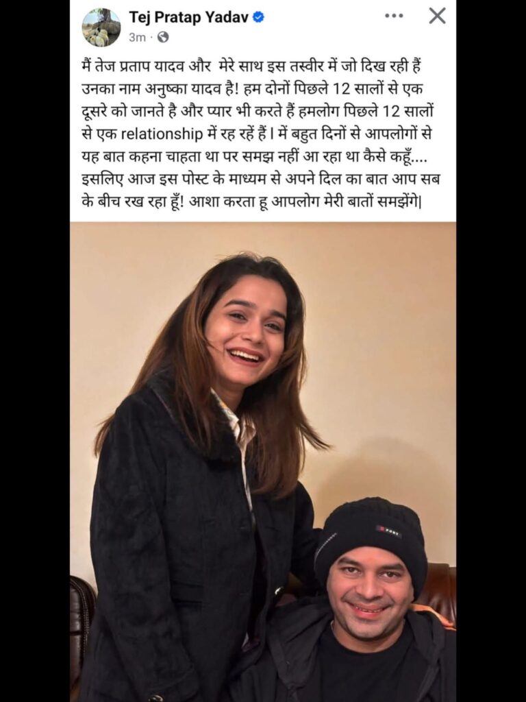 RJD