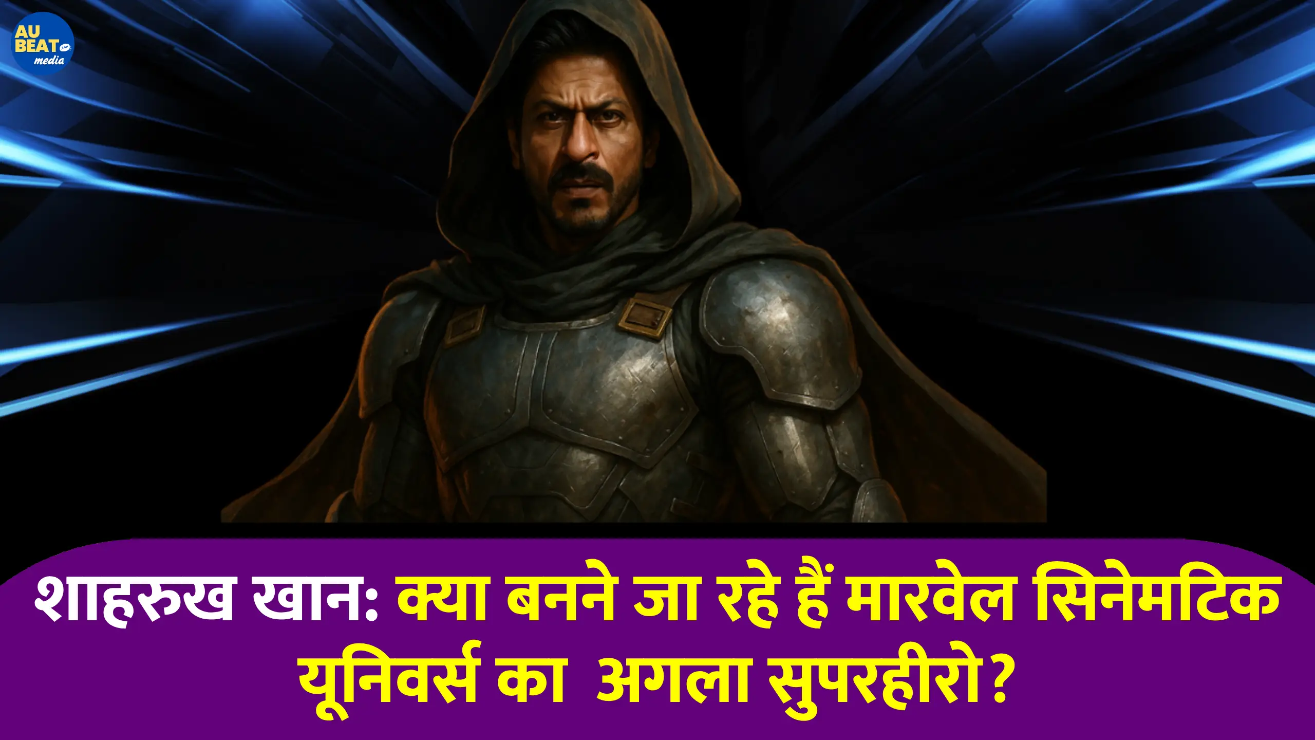 Shah Rukh Khan Joins Marvel? Rumors Spark Global Excitement!