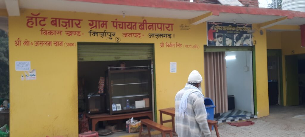 BEENAPARA